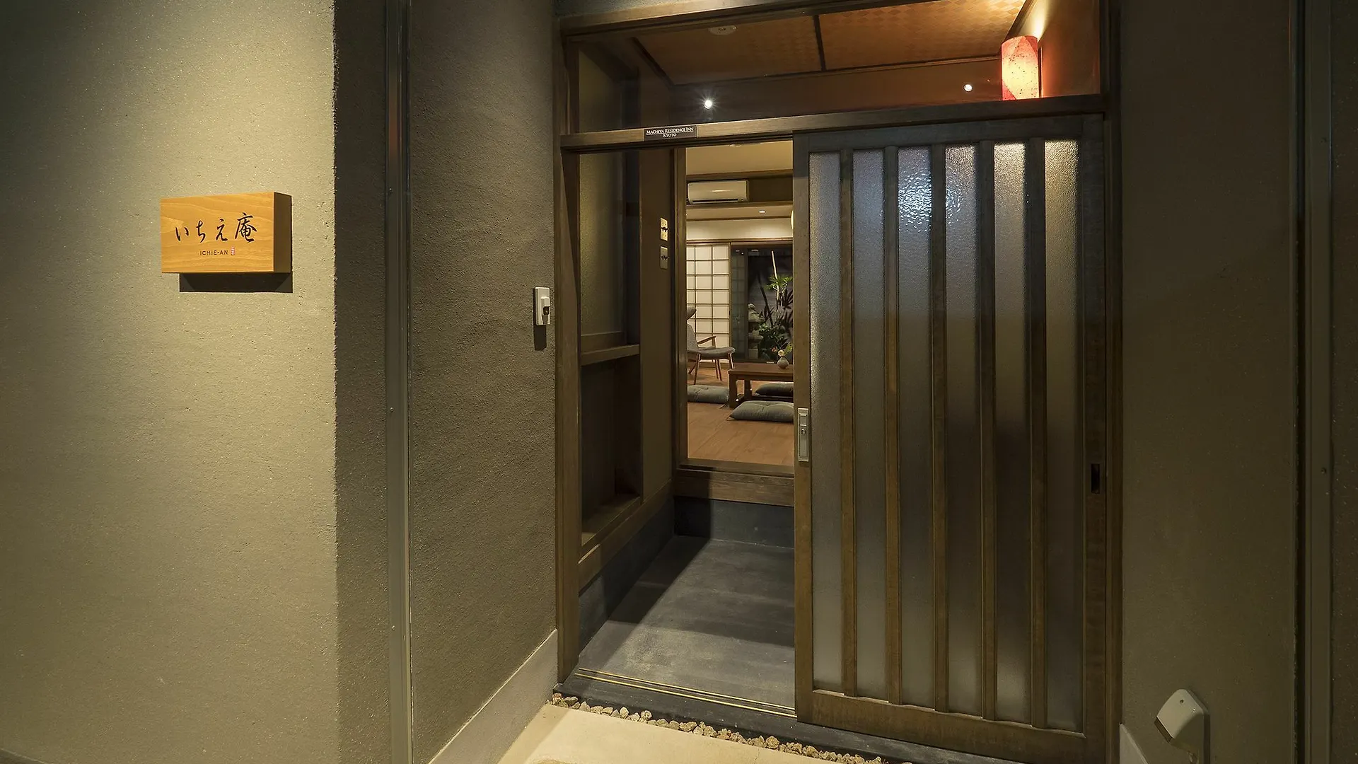Ichie An Machiya Residence Inn Kyoto 3*,  Japan